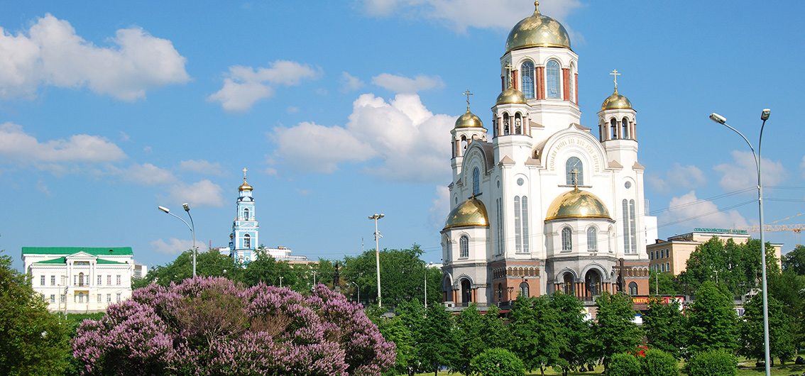 Day 12. Yekaterinburg Day 12. Yekaterinburg