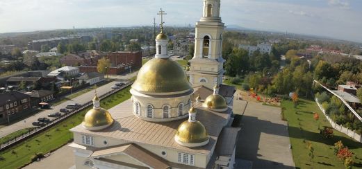 Jekaterinburg