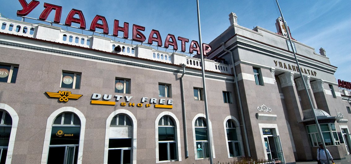 Bahnhof in Ulaan Baatar
